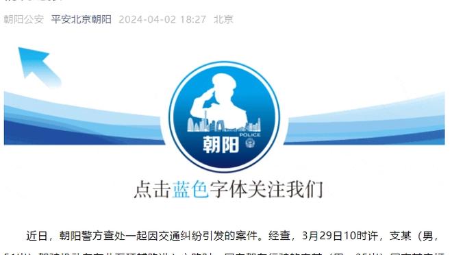 媒体人：海港助教蔡惠强还没见穆斯卡特就被调整，只能转投申花